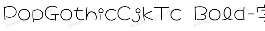 PopGothicCjkTc Bold字体转换 PopGothicCjkTc Bold字体转换